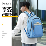 Light blue student backpack with comfortable straps, ideal for school or travel