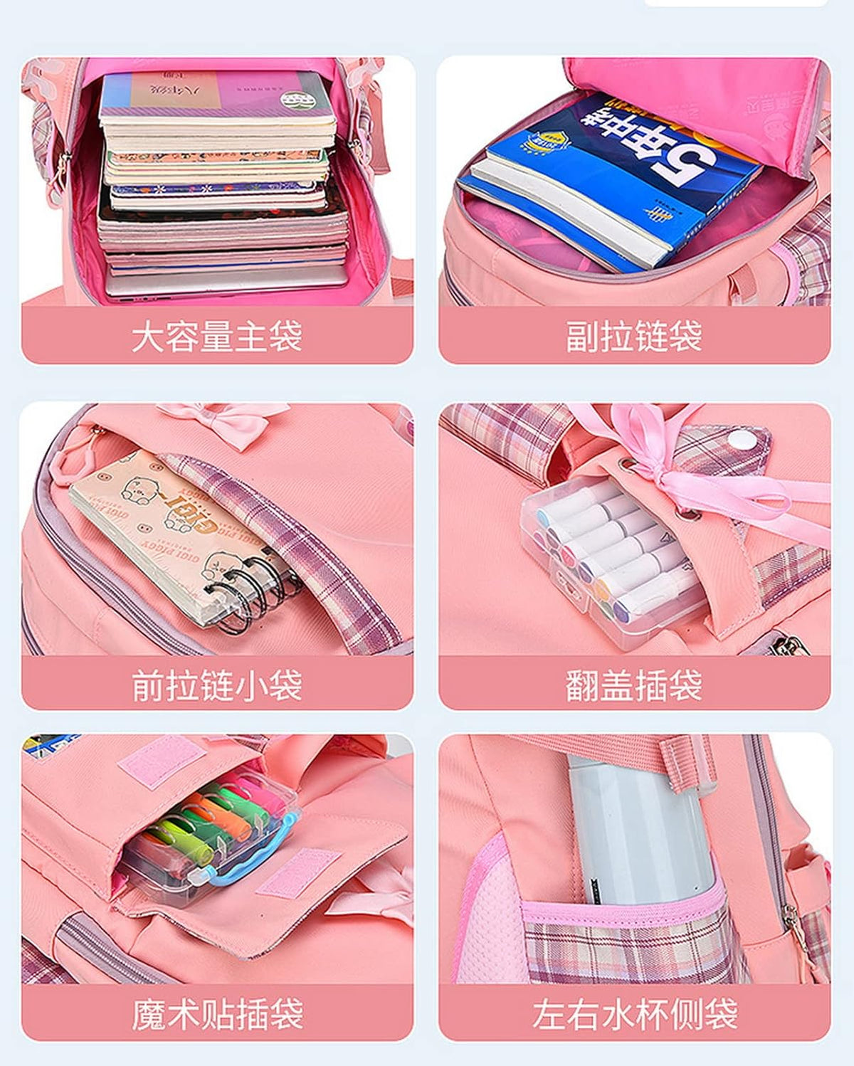 Pink student backpack with multiple compartments for books, pens, and water bottle, ideal for school use